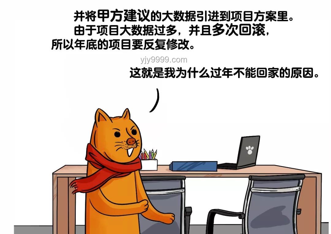 不小心滑倒也能炫技？乌龙绞柱或成装逼新潮流🔥
